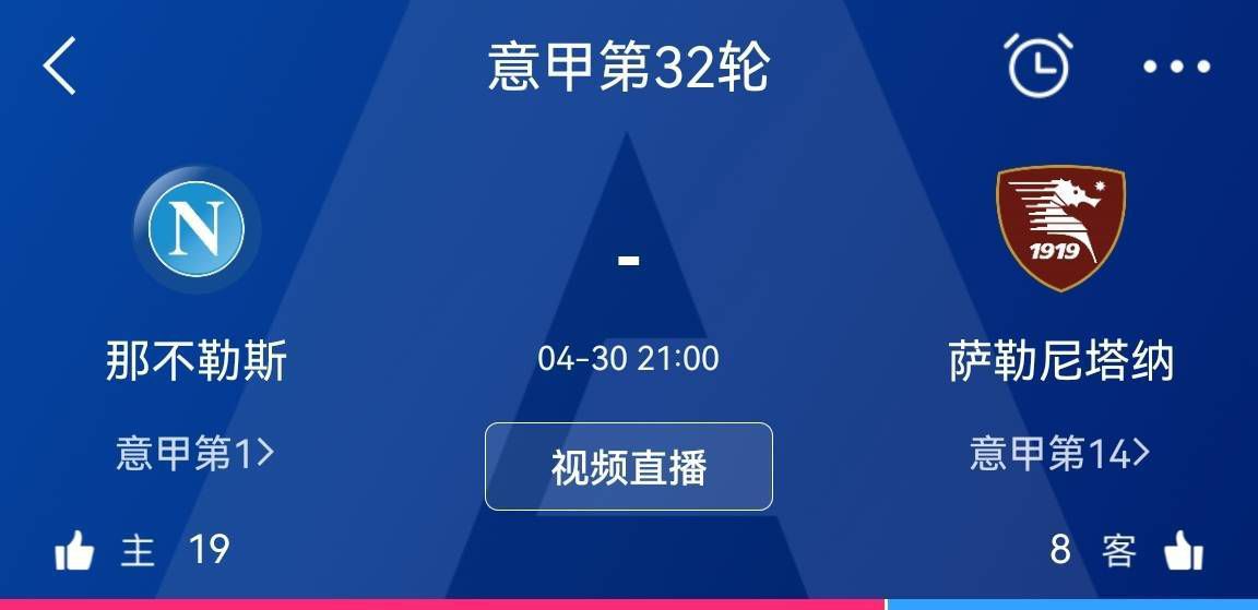 forzaroma表示，佩莱格里尼必须在接下来的比赛中用进球或助攻重新赢得球迷们的信任和支持。